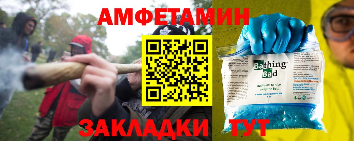 Амфетамин 98% Выкса
