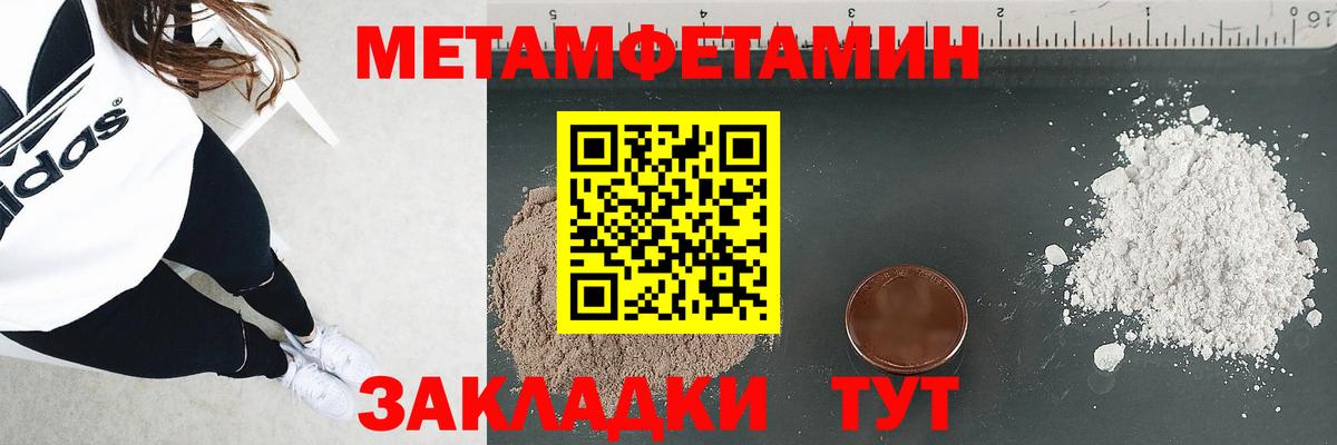 Amphetamine  Вход с VPN  Выкса  Амфетамин VHQ  АМФ 