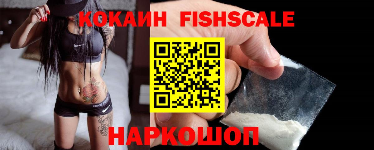 COCAIN Эквадор Выкса
