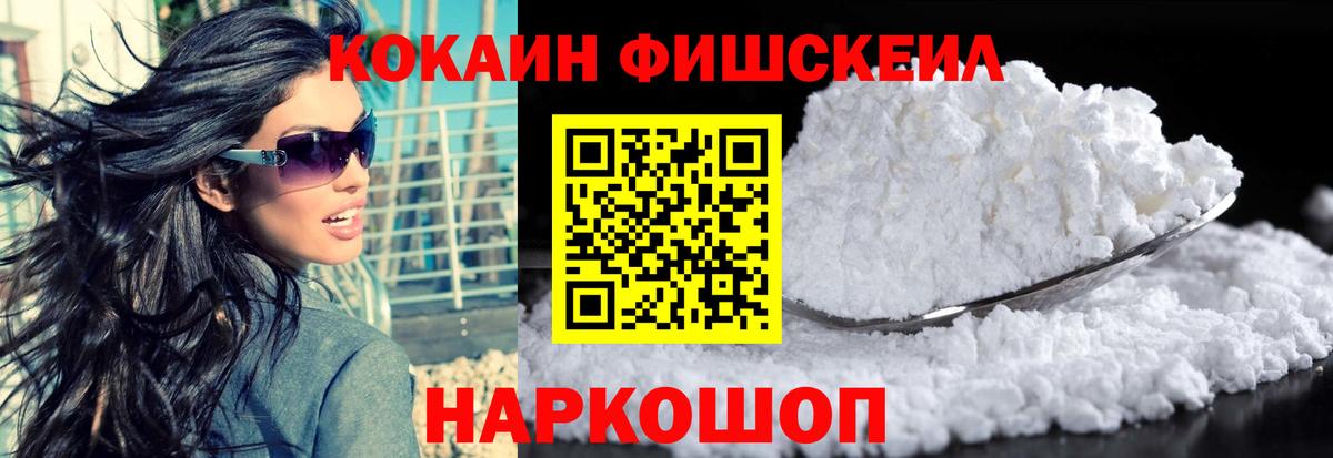 Выкса  Кокаин 98%  Cocaine VHQ  КОКАИН  Вход с VPN 