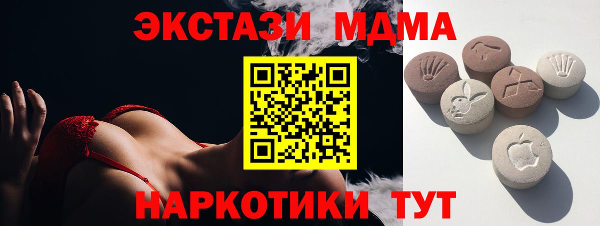Ecstasy  Вход с VPN  Выкса  Экстази Дубай  Экстази бентли 