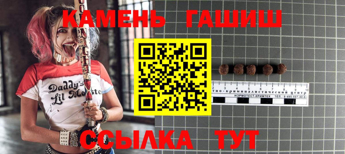 Гашиш hashish  Вход с VPN  Выкса  ГАШИШ Cannabis 
