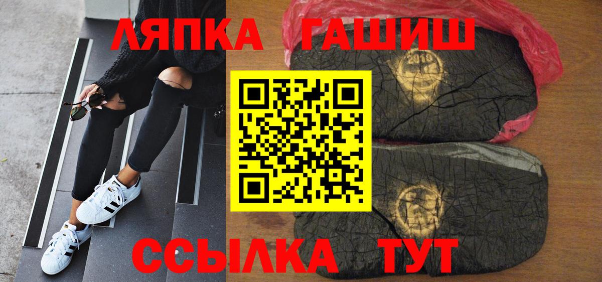 ГАШИШ Изолятор Выкса