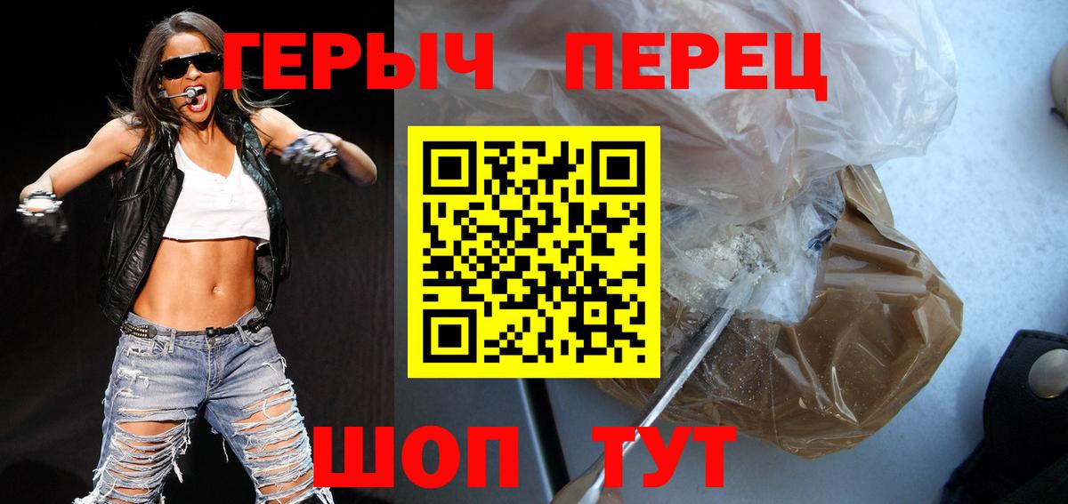 Выкса  Героин белый  ГЕРОИН  Вход с VPN 