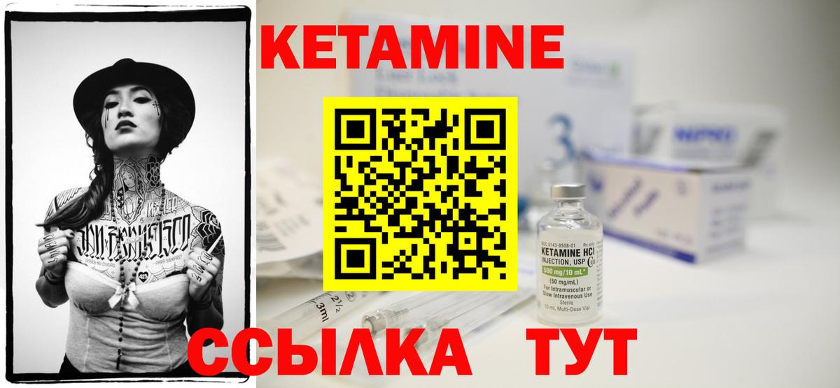Выкса  OMG как войти  Вход с VPN  КЕТАМИН VHQ 