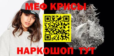 МДМА Гусиноозёрск