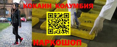 МДМА Гусиноозёрск