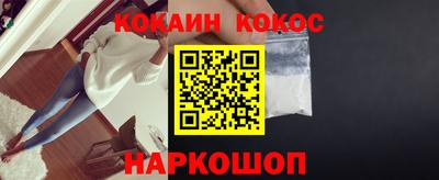 прущий лед Гусев