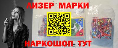 MESCALINE Гусь-Хрустальный