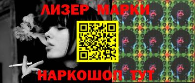 МДМА Гусиноозёрск