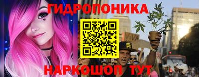 MESCALINE Гусь-Хрустальный
