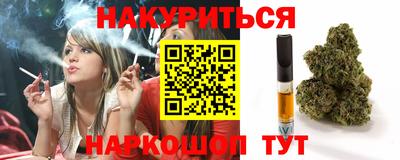 МДМА Гусиноозёрск