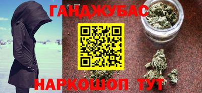 МДМА Гусиноозёрск