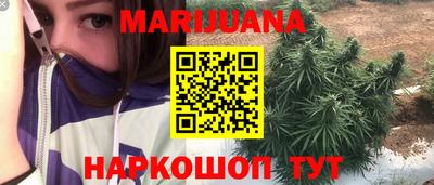 МДМА Гусиноозёрск
