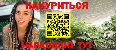 прущий лед Гусев