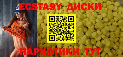 прущий лед Гусев