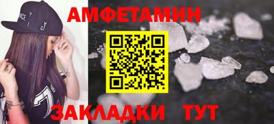 МДМА Гусиноозёрск