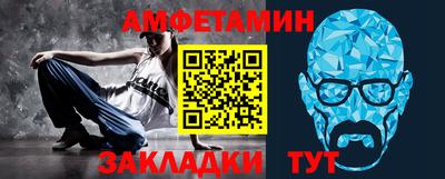 МДМА Гусиноозёрск