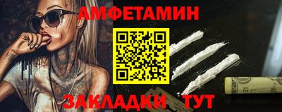 MESCALINE Гусь-Хрустальный