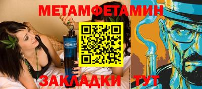 МДМА Гусиноозёрск