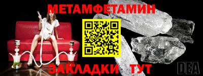 МДМА Гусиноозёрск