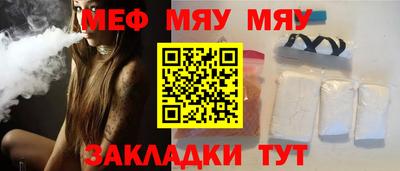 прущий лед Гусев