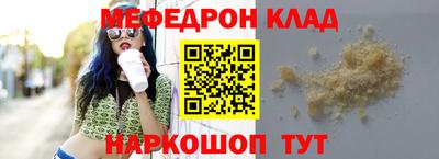 прущий лед Гусев