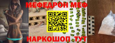 МДМА Гусиноозёрск