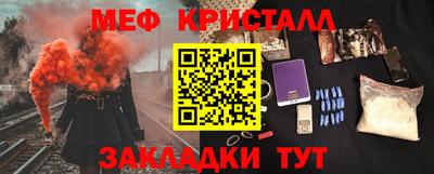 прущий лед Гусев