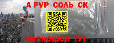 MESCALINE Гусь-Хрустальный