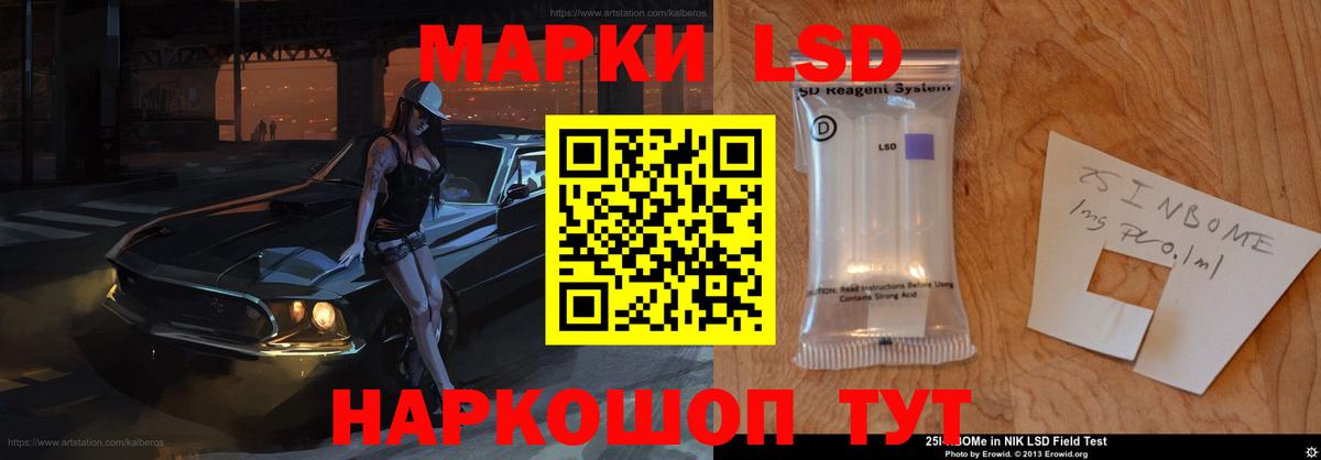 LSD-25 экстази ecstasy Выкса