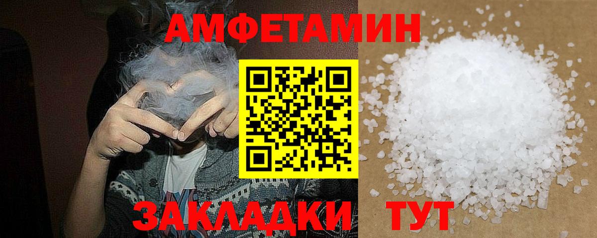 Выкса  МЕТАМФЕТАМИН витя  Вход с VPN 