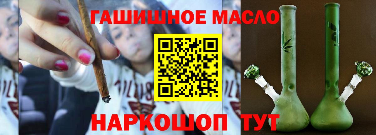 ТГК вейп  Вход с VPN  Выкса 