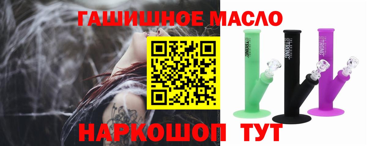 Дистиллят ТГК жижа Выкса