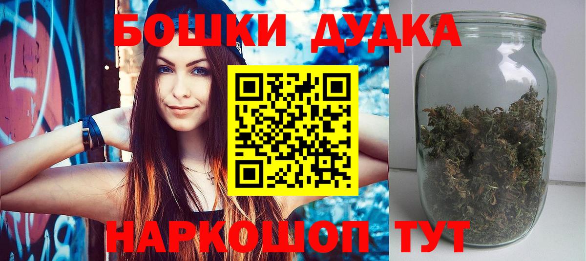 Канабис Bruce Banner  Каннабис сатива  Вход с VPN  Канабис гибрид  Выкса 